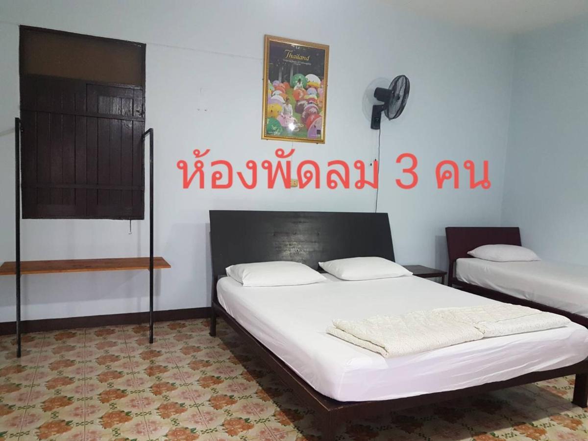 Hotel Boondee House Mae Hong Son Zewnętrze zdjęcie